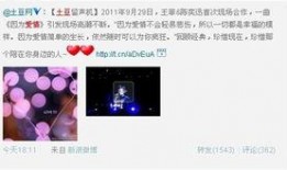 优酷恋情爆料视频,揭秘明星甜蜜瞬间