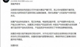 爆料淘宝负面新闻事件是真的吗,真相揭秘还是恶意炒作？
