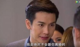 泰剧猎爱百计在线观看,泰剧浪漫爱情大揭秘