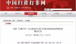 爆料南京头条最新消息新闻,最新爆料揭示重大新闻事件详情