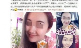 晋江爆料出轨事件视频播放,真相究竟如何？