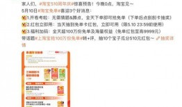 爆料淘宝负面新闻事件是真的吗,真相揭秘还是恶意炒作？