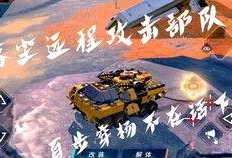 重装最新模块爆料视频,重装爆料视频深度解析