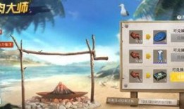 和平精英军需爆料最新消息