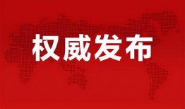 巫山爆料台最新消息,揭秘神秘事件背后的惊人真相！