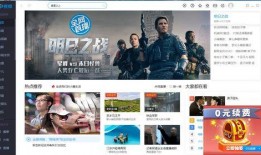 有哪些网站可以在线观看,畅享海量视频的便捷之门