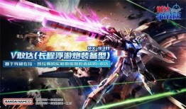 敢达争锋最新爆料,全新爆料揭示神秘势力崛起，战局风云再起！