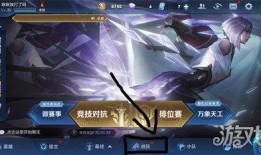 王者电竞选手爆料视频,王者选手揭秘幕后故事