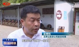 洪雅新闻爆料电话,倾听民声，传递民意