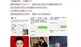 于正在圈内爆料,于正揭秘娱乐圈幕后真相
