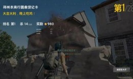 吃鸡s23赛季爆料视频