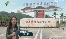 惠南中学爆料事件视频播放,真相究竟如何？