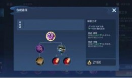 s32赛季最新爆料,神秘英雄崛起，战局风云再起！