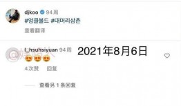 大瓜爆料比心视频大全,比心视频大全，揭秘网红幕后生活