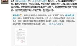 黄毅清爆料出轨视频大全,揭秘娱乐圈的隐秘真相