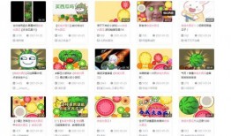 吃瓜免费素材网站,海量资源任你挑选