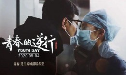 青春视频在线观看