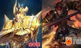 王者联动黄金圣斗士最新爆料,跨界合作，巅峰对决即将开启！