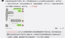 吃瓜最新事件爆料巴中,吃瓜群众揭秘最新事件内幕
