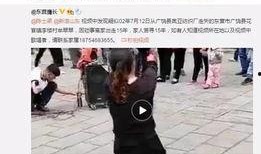 黄琴最新爆料视频播放,事件真相大起底