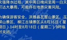 洪雅新闻爆料电话,倾听民声，传递民意