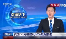 找武汉新闻记者爆料6,重大新闻事件背后真相揭晓