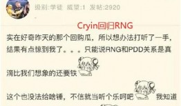 圈内大佬爆料小虎完整版,小虎完整版爆料内幕大起底