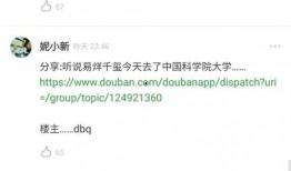 今日娱乐每日爆料,揭秘明星幕后故事，每日爆料新鲜出炉！