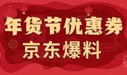 最新抽奖活动爆料,惊喜大奖等你来拿！
