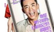 前任攻略2在线观看,再见前任重温甜蜜回忆，在线观看重温爱情经典