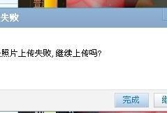 热点爆料视频无法上传,揭秘热点爆料视频无法上传之谜