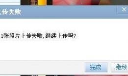 热点爆料视频无法上传,揭秘热点爆料视频无法上传之谜