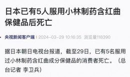 最新日本爆料新闻事件,惊天事件引发社会热议