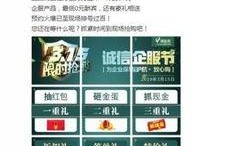 顶呱呱最新爆料新闻,最新爆料新闻背后的惊人真相