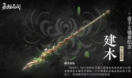永劫无间s11爆料最新,全新英雄与机制，战局再掀风云