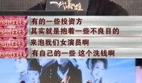 娱乐圈爆料大哥,大哥背后的惊人真相大揭秘！