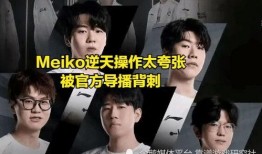 朱开最新爆料ig,揭秘IG战队内部风云