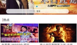 军旅热点爆料视频下载,最新爆料视频深度解析