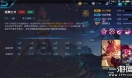 琳最新形态技能爆料,华丽变身，战力再升级！