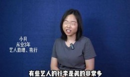 圈内爆料张艺杰,揭秘娱乐圈新晋情侣的甜蜜瞬间