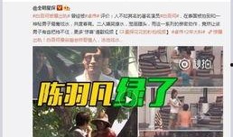 黄琴最新爆料视频播放,事件真相大起底