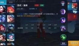 王者老叔爆料视频,揭秘游戏幕后秘密与精彩瞬间