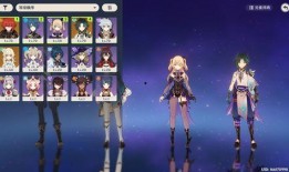 原神迪希亚爆料视频