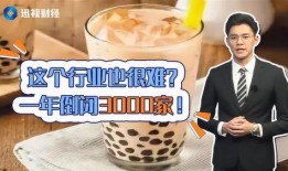 揭秘奶茶行业爆料视频下载,揭秘视频深度解析