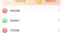 成都免费吃瓜群微信号,解锁城市生活新乐趣，一起畅享美食盛宴
