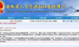 牢信加强最新爆料,揭秘神秘事件背后真相