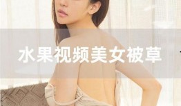 苏珊珊爆料视频大全集最新,揭秘娱乐圈不为人知的秘密