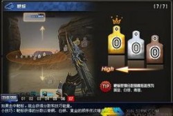 cf极速版1月爆料最新消息,全新内容大揭秘，敬请期待！