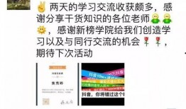 汕头自媒体爆料案件最新,惊天案件背后真相揭晓