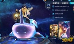 十二星座最新皮肤爆料,个性魅力全面升级！